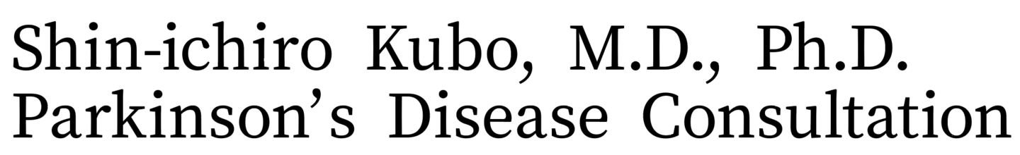 Shin-ichiro Kubo, M.D., Ph.D.  Parkinson’s Disease Consultation